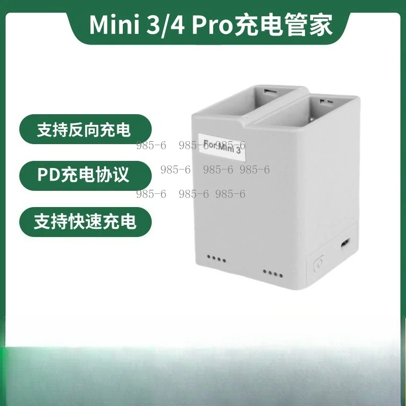Drone Charging Hub - Mini 4 Pro Mini 3 Pro